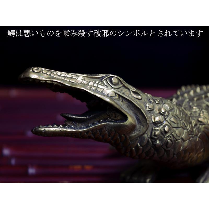 ワニの置物 銅製 魔除け 招財 鎮宅 風水グッズ : 中国貿易公司ctc