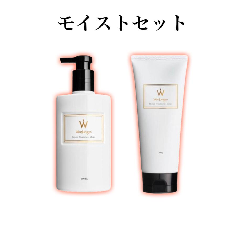 Wonjungyo（ウォンジョンヨ） 選べる シャンプー トリートメント