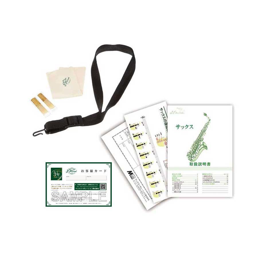 展示新品 J Michael AL-980GM Jマイケル アルトサックス : 愛曲楽器