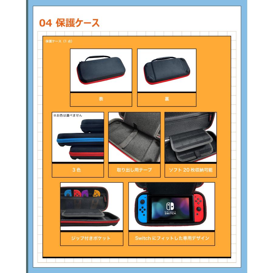 Nintendo Switch 「Nintendo EL 4点セット」スイッチ 本体 セット