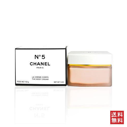 CHANEL（シャネル） N°5 ボディ クリーム 150g CHANEL NO.5 THE BODY