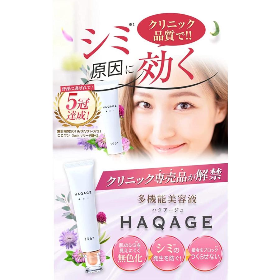 ハクアージュ(HAQAGE) : Biruwa shop - 通販 - Yahoo!ショッピング