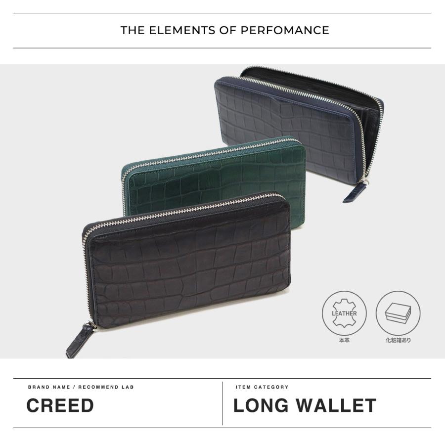Creed(ファッション) 最大50%☆3/5限定 クリード 長財布 メンズ