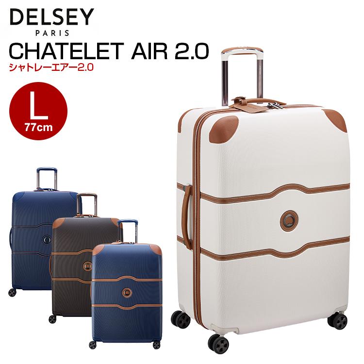 DELSEY（デルセー） (CHATELET AIR 2.0 SUITCASE-L シャトレーエアー