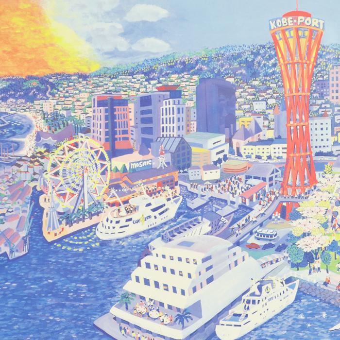 安部 はるみ 『神戸風景（仮題）』直筆サイン有り e.d. 283/1000