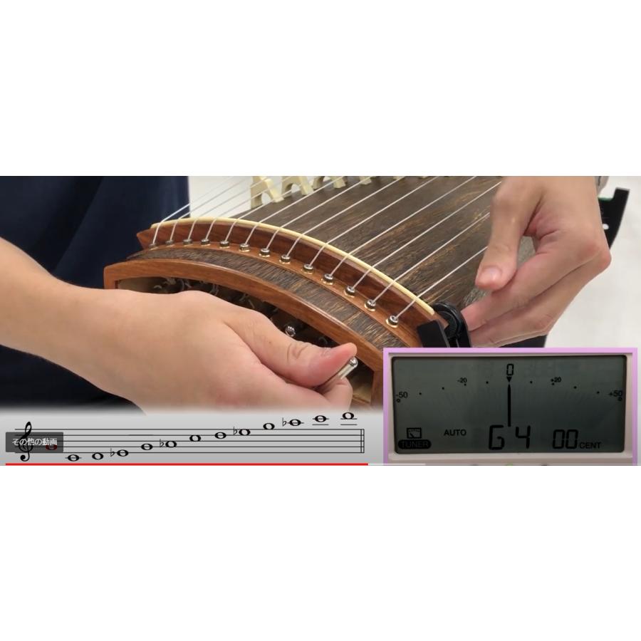 全音 ゼンオン 文化箏 羽衣 学校教育用 ZK-40 文化琴 ソフトケース付属