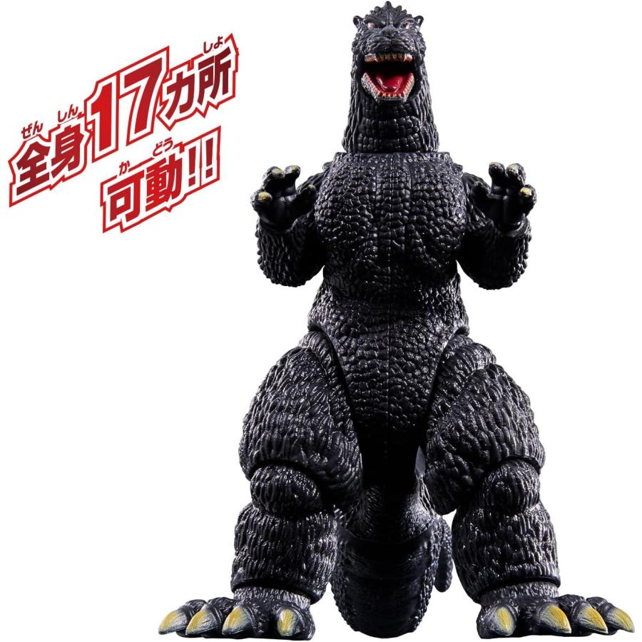 BANDAI（バンダイ） ゴジラアクションフィギュア ゴジラ (1991