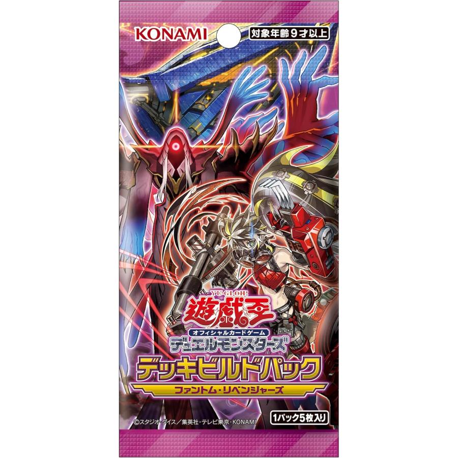 コナミデジタルエンタテインメント 遊戯王OCGデュエルモンスターズ