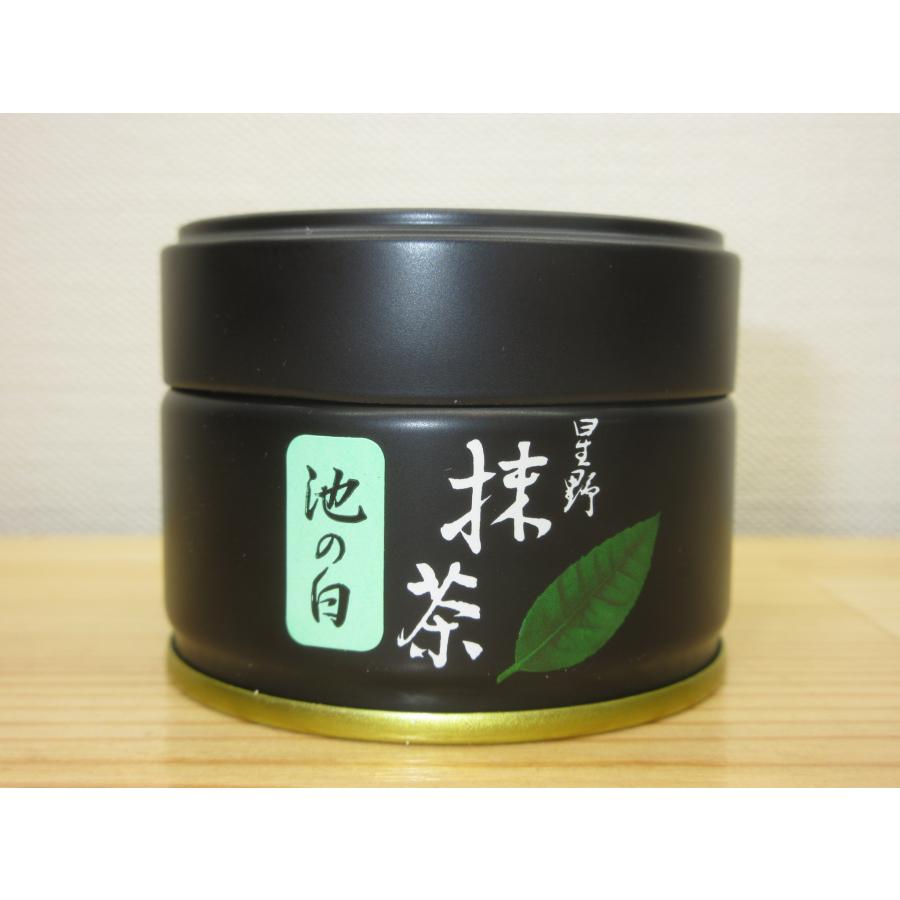 錦昇園】抹茶 池の白 薄茶 20g 星野オリジナル銘柄 星野製茶園詰