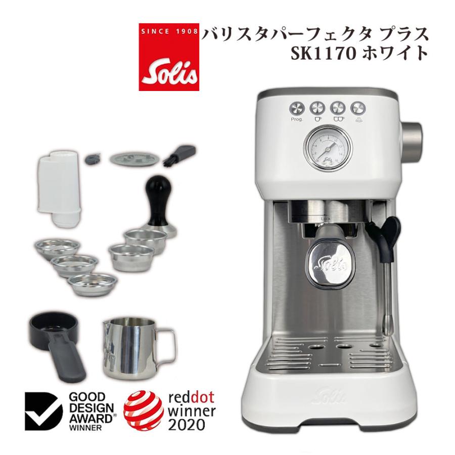 Solis SK1170 パーフェクタプラス おまけ付き 楽天市場】ソリス