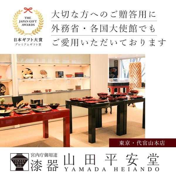 山田平安堂 ランチョンマット 刷毛目（ペア） 漆塗り/木製/テーブル