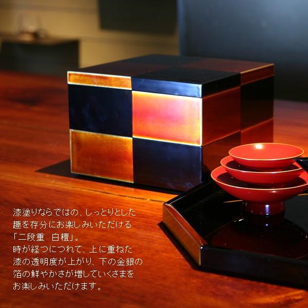 山田平安堂 二段重 白檀 お重箱/漆塗り/二段/6寸 : 漆器 山田平安堂