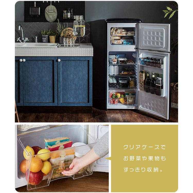 冷蔵庫 一人暮らし おしゃれ 冷凍冷蔵庫 114L 冷凍庫 新品 大容量