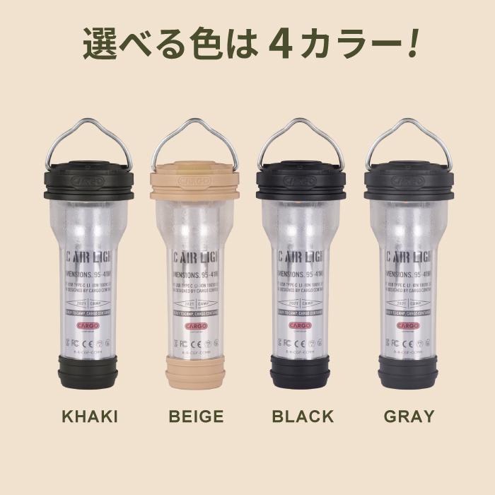 カーゴコンテナ エアライト AIR LIGHT ライト4本(ケース・充電器付き