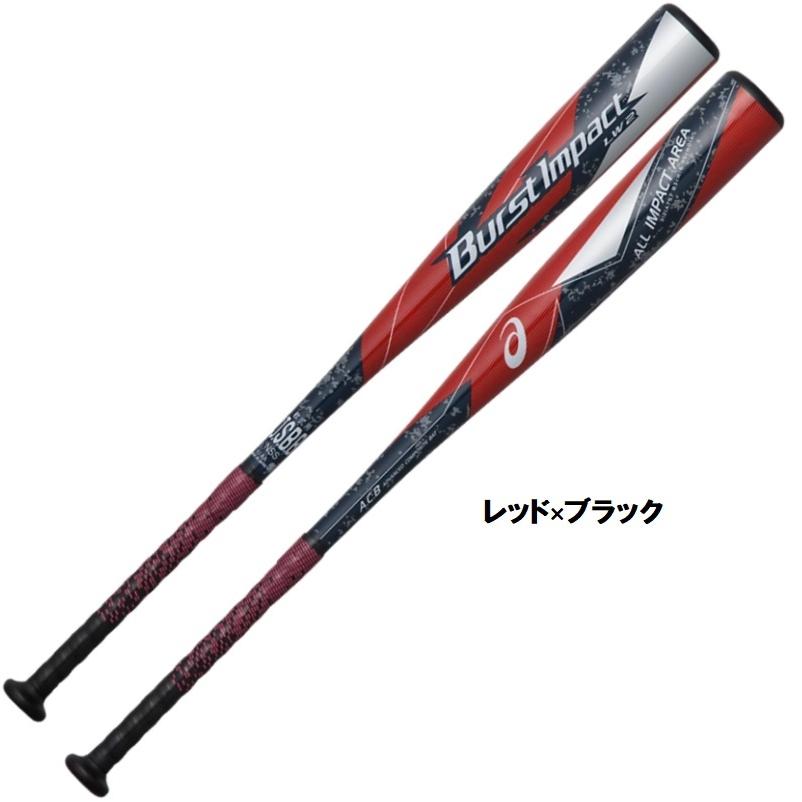 ASICS（アシックス） 野球 軟式複合バット 金属＋ポリウレタン BURST