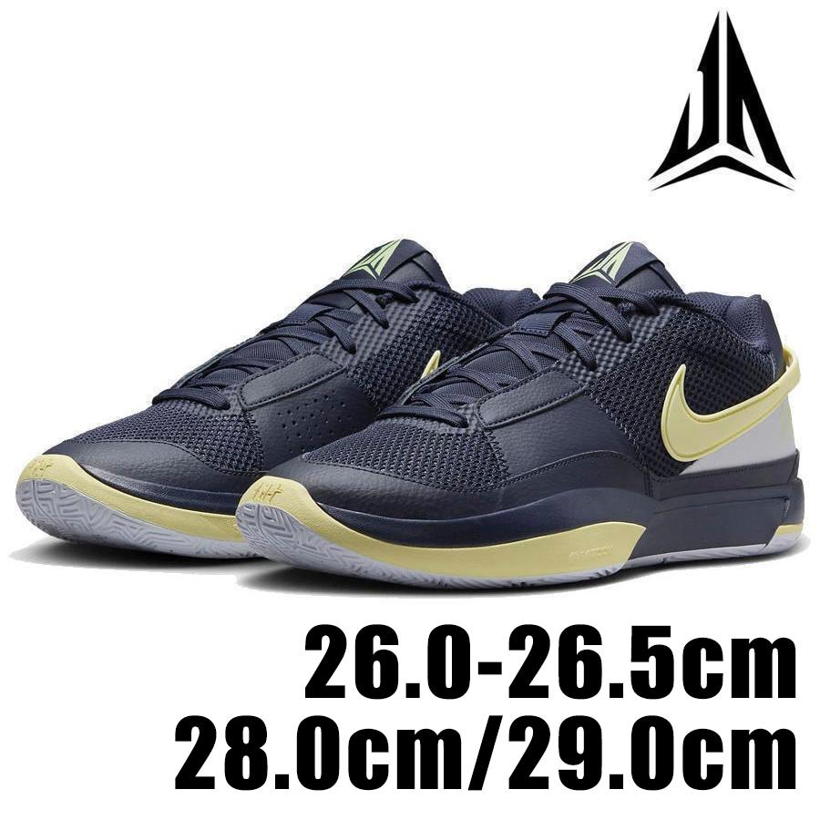 NIKE（ナイキ） NIKE JA 1 EP DR8786 402 メンズ ネイビー 紺 ライト