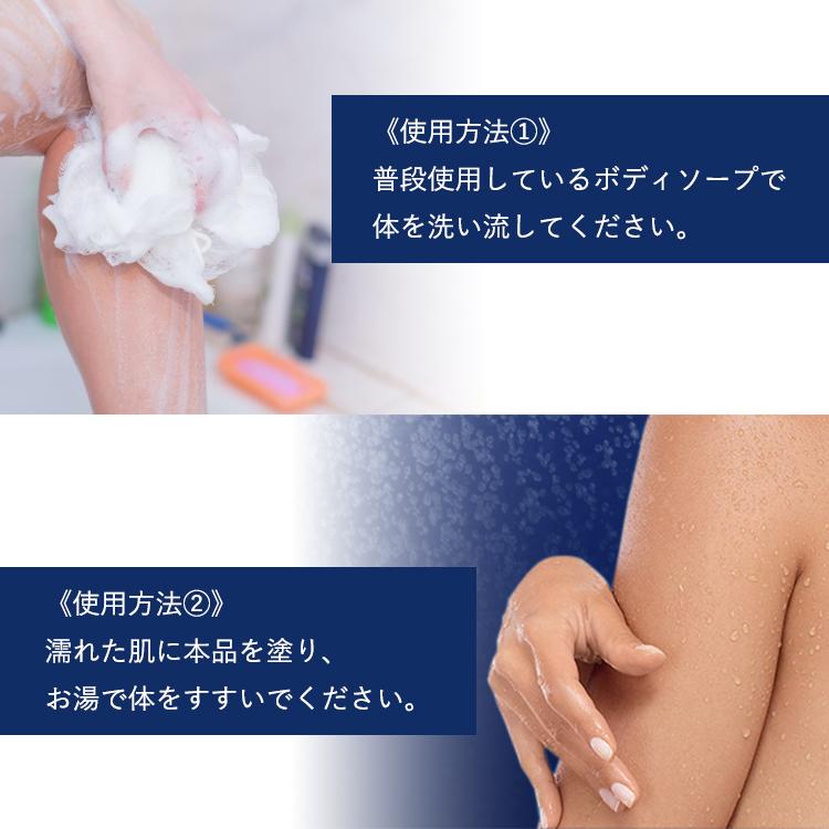 ニベア インシャワーボディーローション ココアバターの香り 400ml