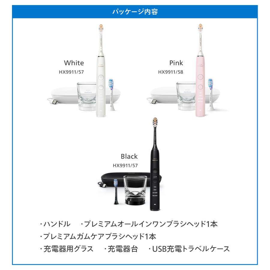Philips（フィリップス） 電動歯ブラシ 音波歯ブラシ 替えブラシ付き