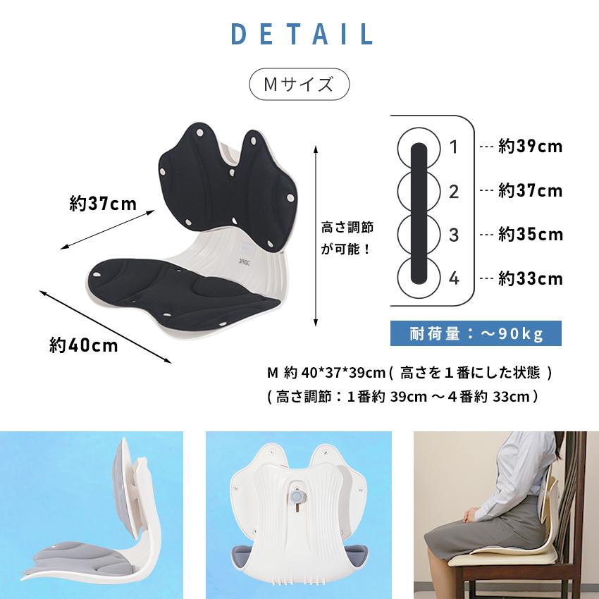クーポンで2,000円OFF 可動式 姿勢サポートチェア 追従フィット 姿勢