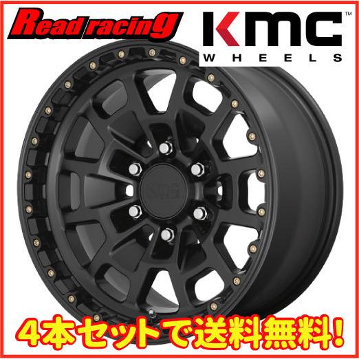 KMC KMC KM718 SUMMIT 17X8.5J 6H/139.7 ±0 4本SETで￥158,000 全国