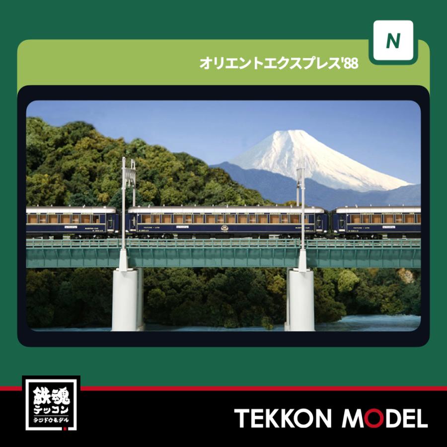 カトー（KATO） Nゲージ KATO 10-561& 10-562 オリエントエクスプレス