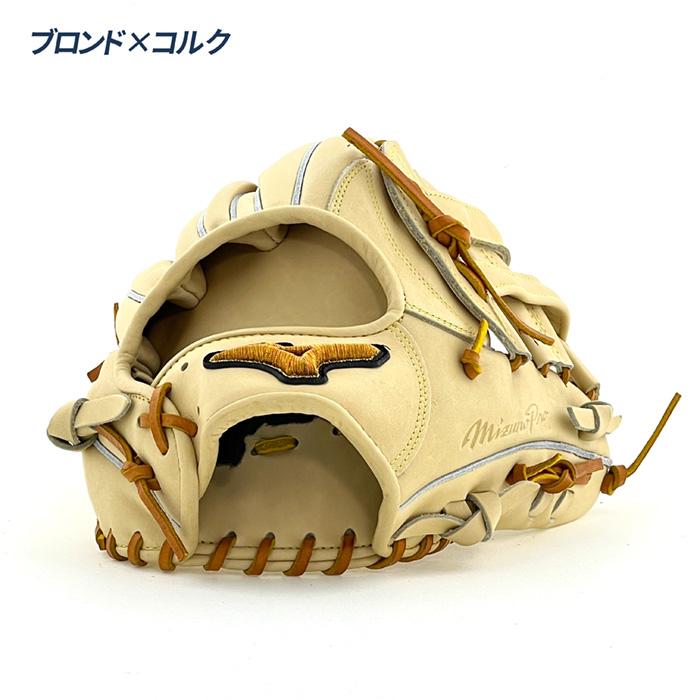 MIZUNO（ミズノ） 野球 グローブ 硬式 外野用 高校野球対応 グラブ