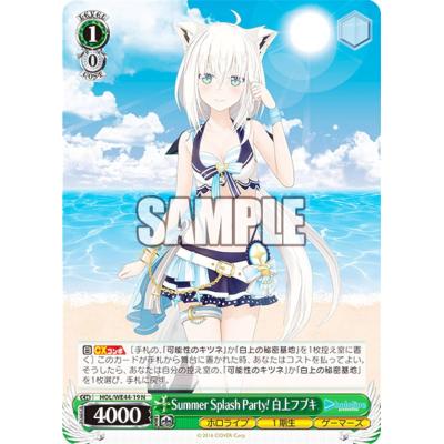 白上フブキ スリーブのおすすめ人気商品一覧 通販 - Yahoo!ショッピング
