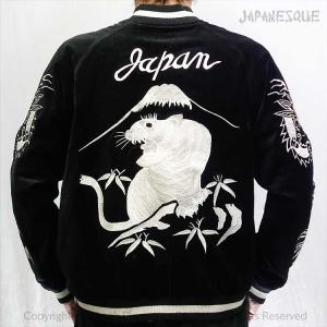 別珍スーベニアジャケット「タイガー」 HOUSTON 51388 ヒューストン