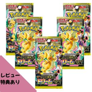 ポケモンカードゲーム 【開封箱付き】【10パック】ポケモンカード