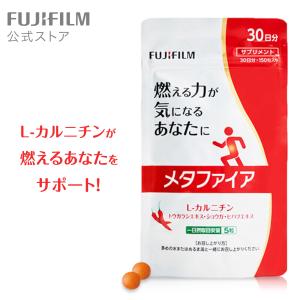 FUJIFILM（フジフイルム） メタバリア プレミアムEX 120粒 約15日分