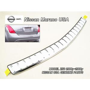 ムラーノZ51後期【NISSAN】ニッサンMURANO純正USテールライト内＆外