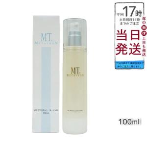 QUALIA クオリア BELLEQUAGE ベルクアージュ エッセンス ( 美容液