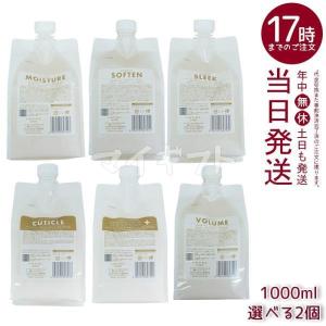 LebeL（ルベル） ワン シャンプー ボリューム 1000ml トリートメント