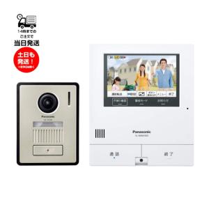 Panasonic（パナソニック） VL-WD618 ワイヤレスモニター子機 : イー