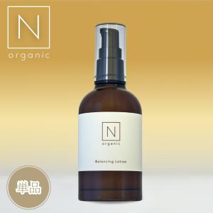 N organic Basic スキンケアセット（化粧水 乳液） (約2ヶ月分) 保湿力