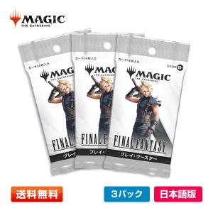 BANDAI（バンダイ） ファイナルファンタジー コレクター・ブースター