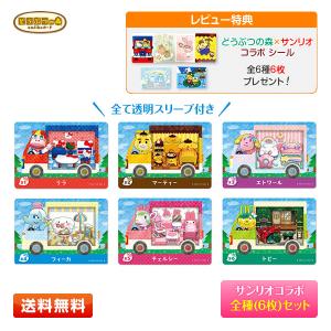 amiibo 【新品】どうぶつの森amiiboカード 第2弾 5パックセット (1