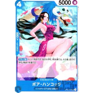 未開封】ワンピースカードゲーム ヤマト OP04-112 SR フラッグシップ