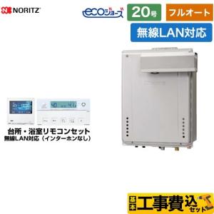 ノーリツ（NORITZ） □ 24号 業務用給湯器 GQ-2420WZD-F-2 都市ガス12A