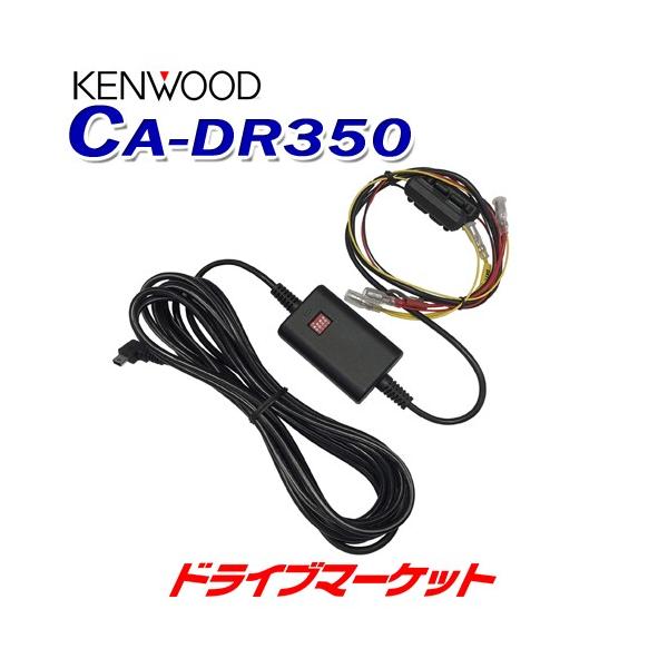 drivemarket_kecadr350