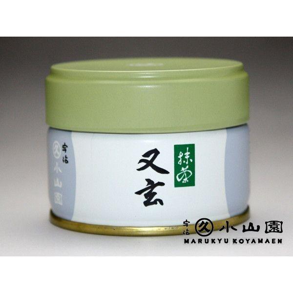 抹茶 宇治 丸久小山園 又玄 20g 缶詰（ゆうげん） 薄茶 茶道 京都府産