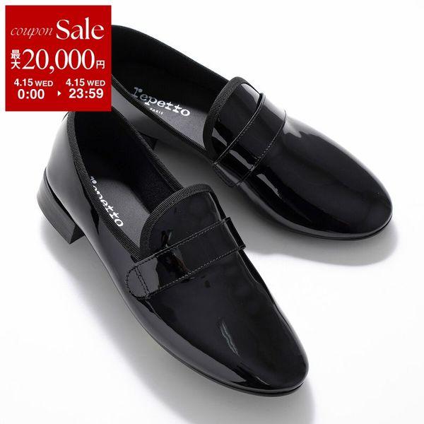 repetto（レペット） ローファー Michael gomme Loafers V1792VLUX