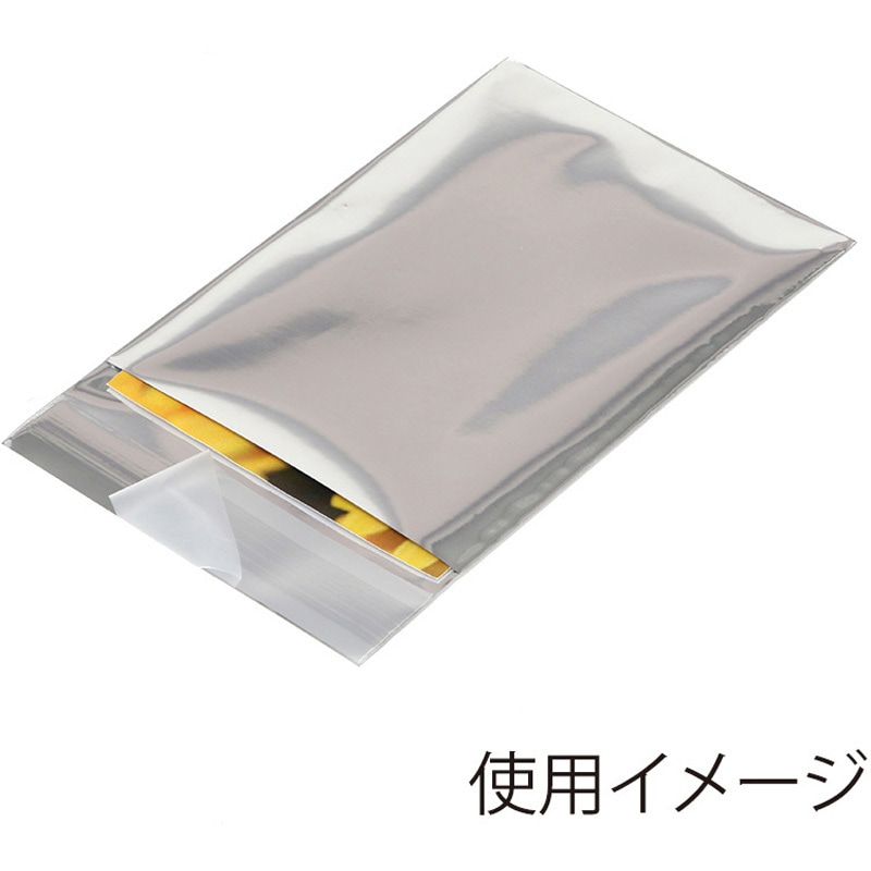 T9.5-13 アルミ蒸着袋 HEIKO シルバー色 1パック(100枚) - 【通販