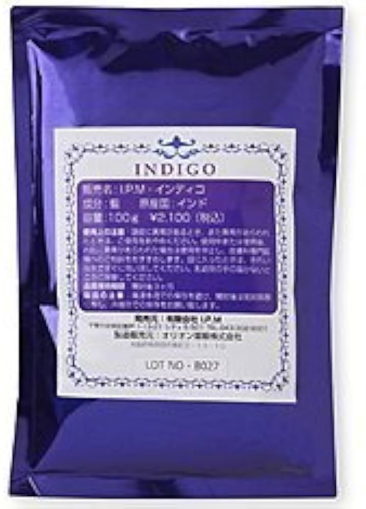Amazon.co.jp: I.P.Mインディゴ(100g) : ホビー