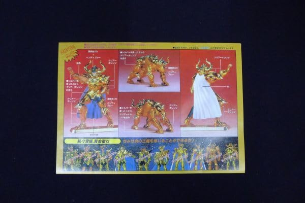 Amazon.co.jp: O1528 聖闘士星矢 牡牛座の黄金聖衣 セイントタウラス