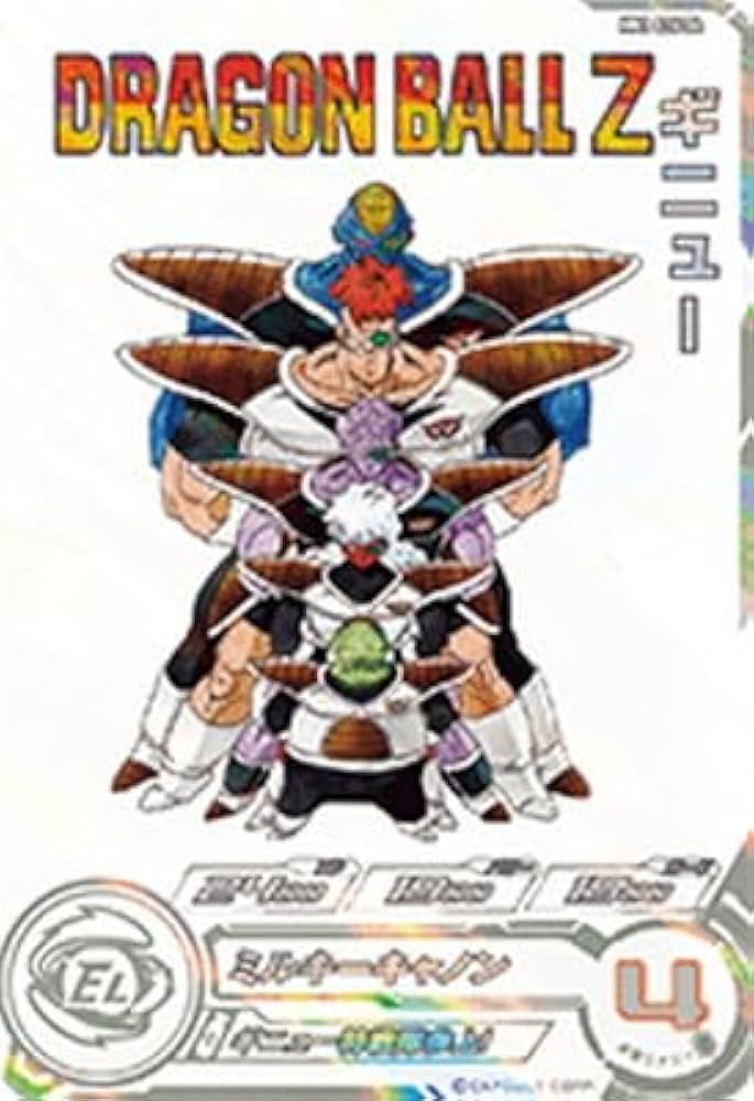 Amazon.co.jp: スーパードラゴンボールヒーローズ MM3-026 DA ギニュー