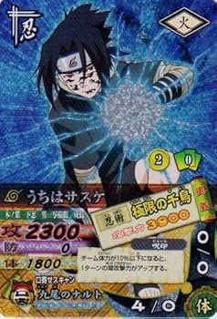 Amazon.co.jp: トレカアニメデータカードダス ナルティメットカード