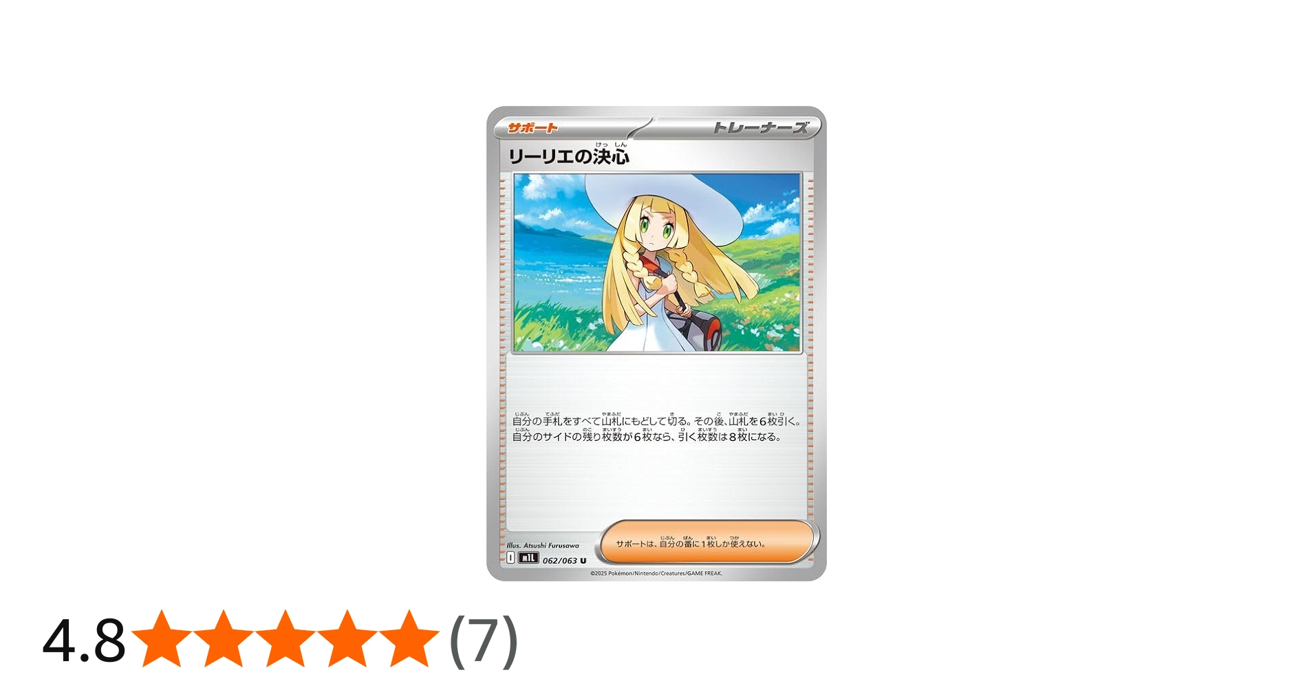 513twZxx6JL.jpg_BO30,255,255,