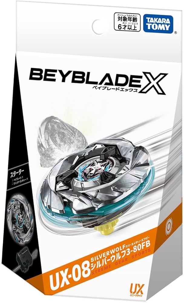 入手困難4点セット UX-08 UX-09 UX-11 BX-23 (Y131) Amazon.co.