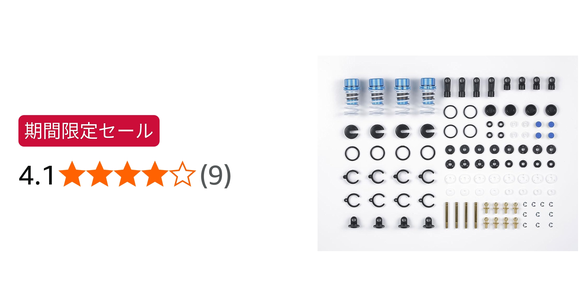 Amazon | タミヤ TRFシリーズ (パーツ) No.2 TRFスペシャルダンパー